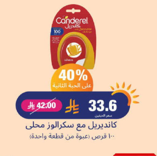 Sugar & Sweetener in United Pharmacies, Saudi Arabia Offers - Saudi Arabia available at United Pharmacies in KSA, Saudi Arabia, Saudi - Bishah