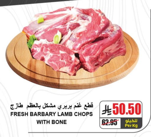 Mutton / Lamb available at A Market in KSA, Saudi Arabia, Saudi - Riyadh