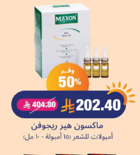 available at United Pharmacies in KSA, Saudi Arabia, Saudi - Arar