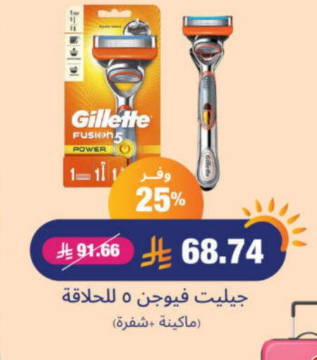 available at United Pharmacies in KSA, Saudi Arabia, Saudi - Ar Rass