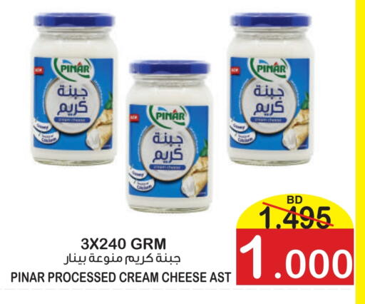 بينار جبنة كريمية available at أسواق الساتر in البحرين