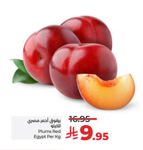 Plums from Egypt available at LULU Hypermarket in KSA, Saudi Arabia, Saudi - Hafar Al Batin