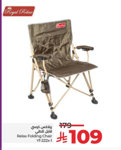 Outdoors & Garden in LULU Hypermarket, Saudi Arabia Offers - Saudi Arabia available at LULU Hypermarket in KSA, Saudi Arabia, Saudi - Jeddah
