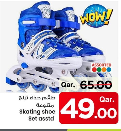 available at Mark & Save  in Qatar - Al Wakra