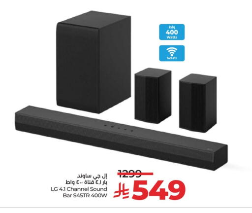 أكسسوارات in لولو هايبرماركت, المملكة العربية السعودية Offers - المملكة العربية السعودية سماعة available at لولو هايبرماركت in مملكة العربية السعودية, السعودية, سعودية - جدة