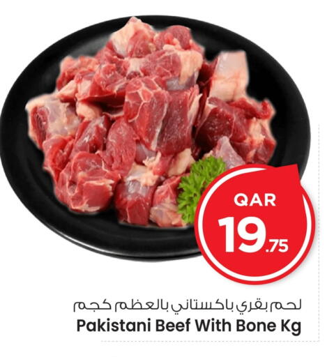 available at Mark & Save  in Qatar - Al Rayyan