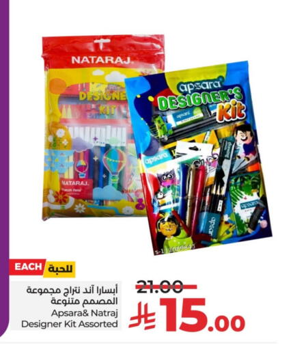 School & Stationary in LULU Hypermarket, Saudi Arabia Offers - Saudi Arabia available at LULU Hypermarket in KSA, Saudi Arabia, Saudi - Mecca