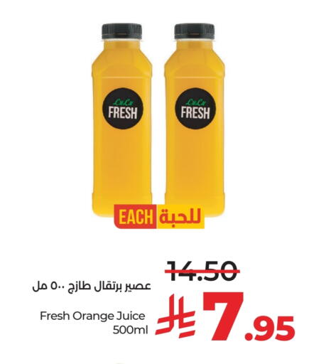 Orange available at LULU Hypermarket in KSA, Saudi Arabia, Saudi - Riyadh