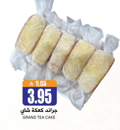 available at جراند هايبر in مملكة العربية السعودية, السعودية, سعودية - الرياض