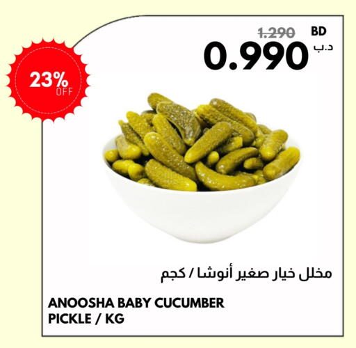 Pickle available at Multi Market in Bahrain