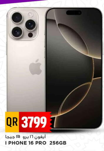 available at Marza Hypermarket in Qatar - Al-Shahaniya