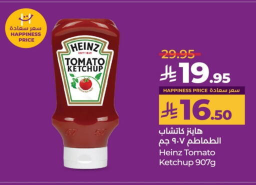 Tomato Ketchup available at LULU Hypermarket in KSA, Saudi Arabia, Saudi - Yanbu
