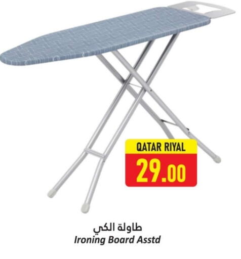 Ironing Board available at Dana Hypermarket in Qatar - Al-Shahaniya