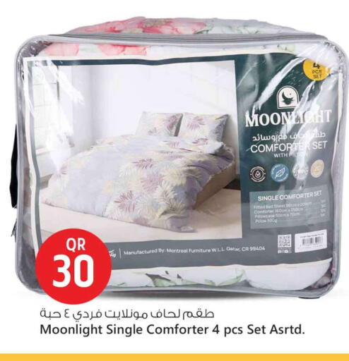 available at Safari Hypermarket in Qatar - Umm Salal