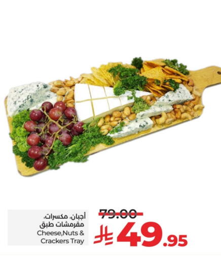 available at LULU Hypermarket in KSA, Saudi Arabia, Saudi - Mecca