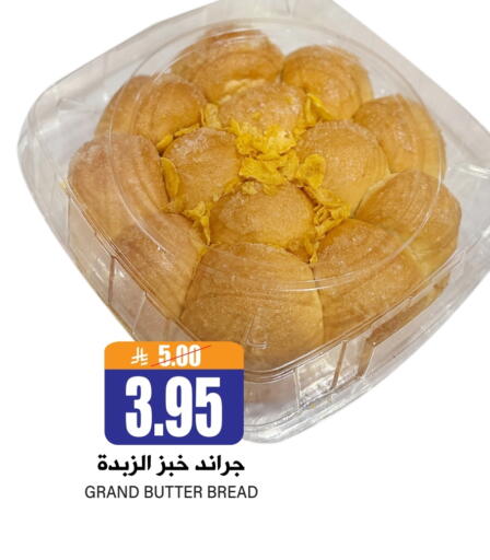 available at جراند هايبر in مملكة العربية السعودية, السعودية, سعودية - الرياض