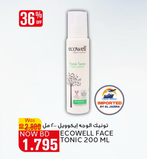 available at Al Jazira Supermarket in Bahrain
