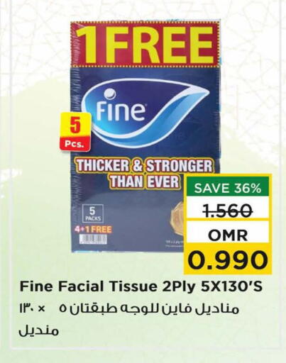available at نستو هايبر ماركت in عُمان - صُحار‎