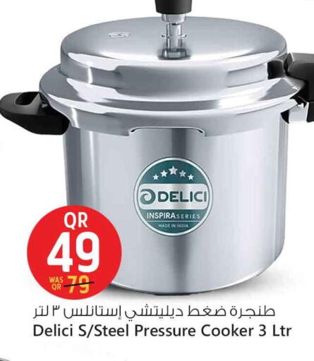 available at Safari Hypermarket in Qatar - Al Rayyan