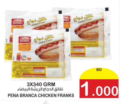 PENA BRANCA Chicken Franks available at Al Sater Market in Bahrain