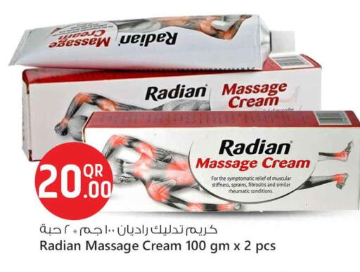 available at Safari Hypermarket in Qatar - Al Wakra
