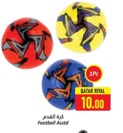 available at دانة هايبرماركت in قطر - الدوحة