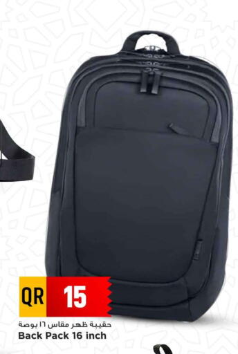 School Bag available at Marza Hypermarket in Qatar - Doha