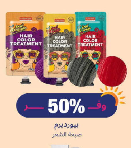 Hair Colour available at United Pharmacies in KSA, Saudi Arabia, Saudi - Hail