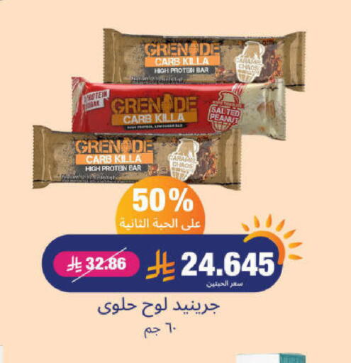 available at United Pharmacies in KSA, Saudi Arabia, Saudi - Mahayil