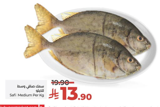 available at LULU Hypermarket in KSA, Saudi Arabia, Saudi - Hail