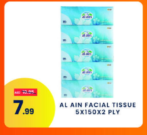 available at مدهور سوبرماركت in الإمارات العربية المتحدة , الامارات - دبي