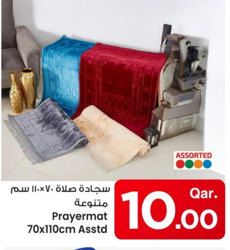 available at Mark & Save  in Qatar - Al Rayyan