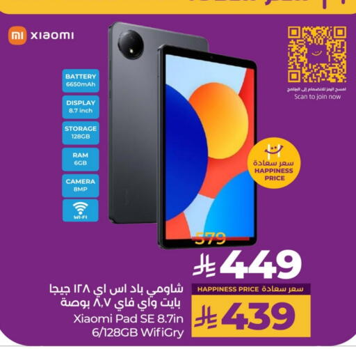 الأجهزة اللوحية in لولو هايبرماركت, المملكة العربية السعودية Offers - المملكة العربية السعودية available at لولو هايبرماركت in مملكة العربية السعودية, السعودية, سعودية - جدة