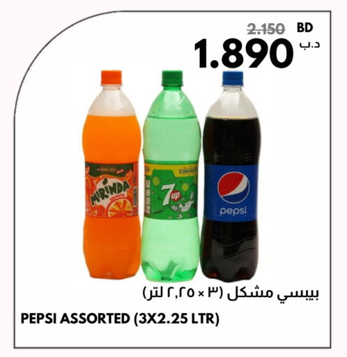 Orange available at Multi Market in Bahrain