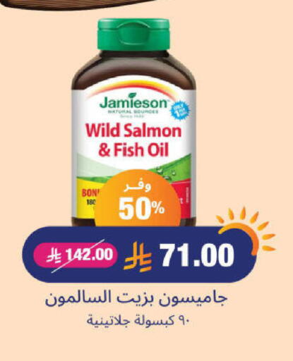 available at United Pharmacies in KSA, Saudi Arabia, Saudi - Ar Rass