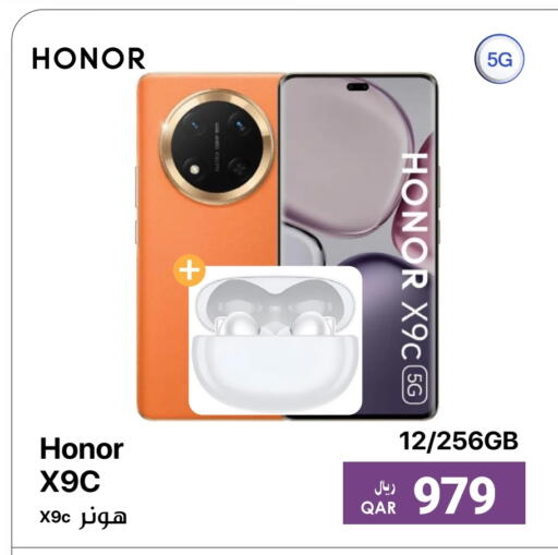 هونر available at آر بـــي تـــك in قطر - أم صلال