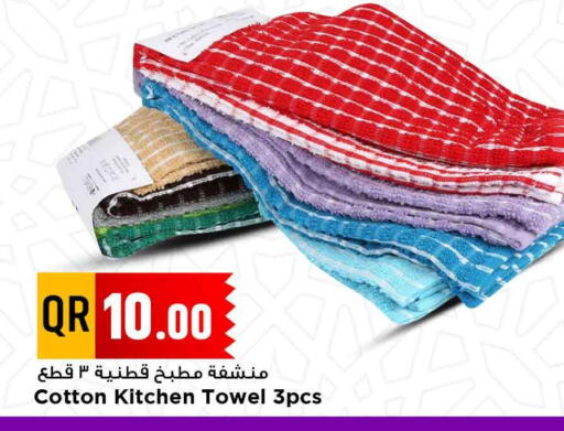 available at Marza Hypermarket in Qatar - Al Shamal