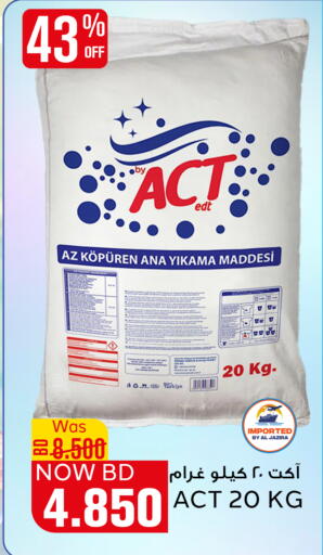 available at Al Jazira Supermarket in Bahrain