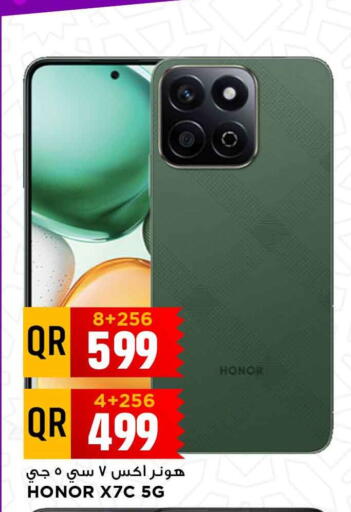 HONOR available at Marza Hypermarket in Qatar - Doha