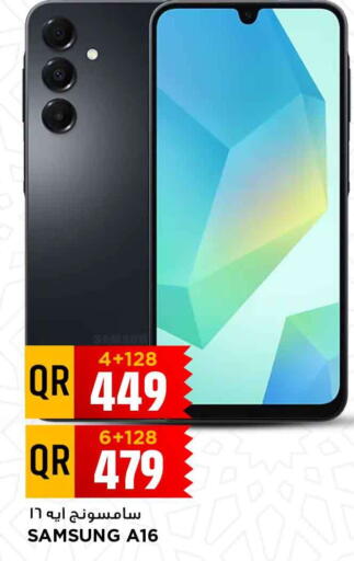 available at مرزا هايبرماركت in قطر - الخور