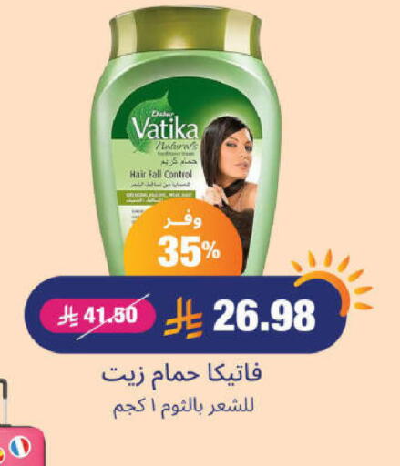 VATIKA available at United Pharmacies in KSA, Saudi Arabia, Saudi - Medina