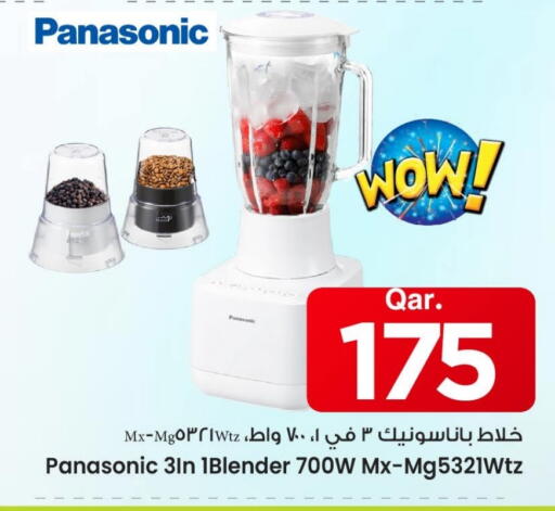 PANASONIC Mixer / Grinder available at Mark & Save  in Qatar - Al Shamal