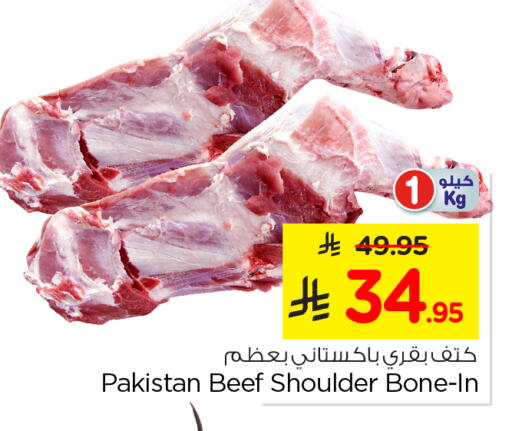 Beef available at Nesto in KSA, Saudi Arabia, Saudi - Dammam
