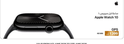APPLE available at RP Tech in Qatar - Umm Salal