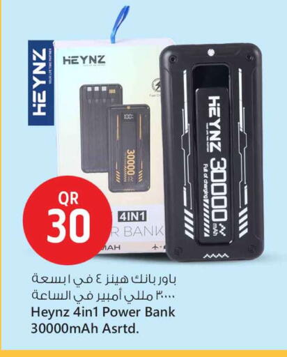 Powerbank available at Safari Hypermarket in Qatar - Umm Salal