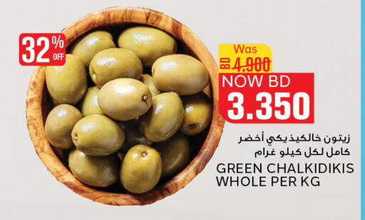 available at الجزيرة سوبرماركت in البحرين