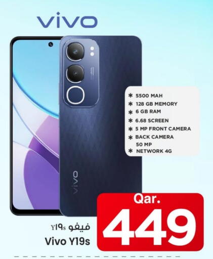 جوالات in مارك & سيف, قطر Offers - قطر فيفو available at مارك & سيف in قطر - أم صلال