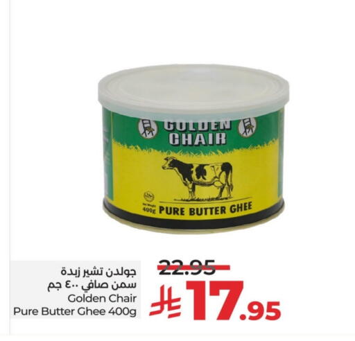 Ghee available at LULU Hypermarket in KSA, Saudi Arabia, Saudi - Tabuk
