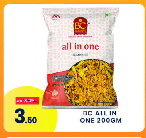 available at مدهور سوبرماركت in الإمارات العربية المتحدة , الامارات - الشارقة / عجمان