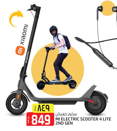 available at Saudia Hypermarket in Qatar - Al Khor